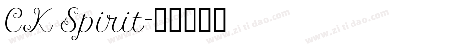 CK Spirit字体转换
